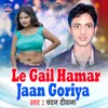 Le Gail Hamar Jaan Goriya